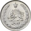 سکه 10 ریال 1341 (نازک) - MS62 - محمد رضا شاه