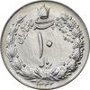 سکه 10 ریال 1342 - AU53 - محمد رضا شاه