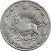 سکه 50 دینار 1305 - VF35 - رضا شاه