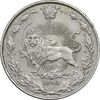 سکه 50 دینار 1305 نیکل - EF45 - رضا شاه