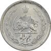 سکه نیم ریال 1312 - MS62 - رضا شاه
