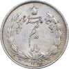 سکه نیم ریال 1313 (3 تاریخ کوچک) - MS61 - رضا شاه