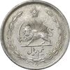 سکه نیم ریال 1313 (3 تاریخ کوچک) - AU55 - رضا شاه