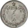 سکه نیم ریال 1313 - 3 تاریخ کوچک - EF45 - رضا شاه