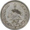 سکه نیم ریال 1313 - 3 تاریخ کوچک - EF45 - رضا شاه