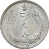 سکه نیم ریال 1314 - MS63 - رضا شاه