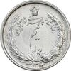 سکه نیم ریال 1314 - AU58 - رضا شاه