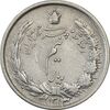 سکه نیم ریال 1313 (3 تاریخ بزرگ پایین) - EF40 - رضا شاه