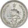 سکه نیم ریال 1313 (3 تاریخ بزرگ) - AU55 - رضا شاه