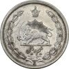 سکه نیم ریال 1313 (3 تاریخ بزرگ) - EF40 - رضا شاه