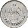 سکه 10 ریال 1346 - MS62 - محمد رضا شاه