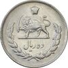 سکه 10 ریال 1346 - EF45 - محمد رضا شاه