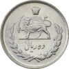 سکه 10 ریال 1348 - MS61 - محمد رضا شاه