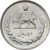 سکه 10 ریال 1348 - AU58 - محمد رضا شاه