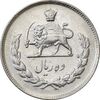 سکه 10 ریال 1348 - EF45 - محمد رضا شاه