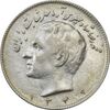 سکه 10 ریال 1349 - EF40 - محمد رضا شاه