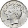 سکه 10 ریال 1351 - AU58 - محمد رضا شاه