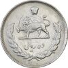 سکه 10 ریال 1352 (حروفی) - VF35 - محمد رضا شاه