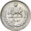 سکه 10 ریال 1352 (حروفی) - VF30 - محمد رضا شاه