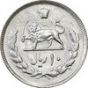 سکه 10 ریال 2535 - MS63 - محمد رضا شاه