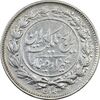 سکه 1000 دینار 1305 رایج - EF40 - رضا شاه