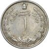 سکه 1 ریال 1312 - AU58 - رضا شاه