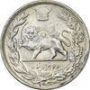 سکه 2000 دینار 1307 تصویری - MS62 - رضا شاه