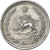سکه 2 ریال 1310 - AU58 - رضا شاه