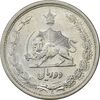 سکه 2 ریال 1311 - MS62 - رضا شاه