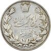 سکه 5000 دینار 1304 رایج - VF35 - رضا شاه