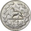سکه 5000 دینار 1305 رایج - VF35 - رضا شاه