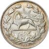 سکه 5000 دینار 1305 خطی - VF35 - رضا شاه
