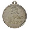مدال آویز ورزشی نقره ای پینگ پنگ - EF - محمد رضا شاه