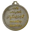 مدال یادبود میلاد شاهنشاه آریامهر 1354 - EF45 - محمد رضا شاه