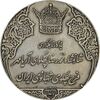 مدال نقره انقلاب سفید 1346 (بدون جعبه) - EF45 - محمد رضا شاه