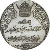 مدال برنز و نقره انقلاب سفید 1346 (با جعبه) - MS63 - محمد رضا شاه