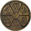 مدال برنز انقلاب سفید 1346 (با جعبه فابریک) - MS61 - محمد رضا شاه