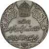 مدال نقره انقلاب سفید 1346 (با جعبه فابریک) - AU55 - محمد رضا شاه