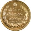 مدال برنز بیست و پنجمین سال سلطنت 1344 - AU58 - محمدرضا شاه