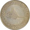 مدال نقره محمد رسول الله (ص) 1352 - MS62 - محمد رضا شاه