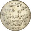مدال یادبود میلاد امام رضا (ع) 1333 - AU58 - محمد رضا شاه