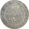 مدال یادبود میلاد امام رضا (ع) 1348 (گنبد) بزرگ - AU55 - محمد رضا شاه