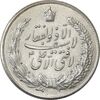 مدال نقره نوروز 1334 (لافتی الا علی) - AU55 - محمد رضا شاه