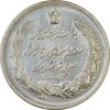 مدال نقره بیست و پنجمین سال سلطنت 1344 - AU58 - محمدرضا شاه
