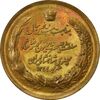 مدال برنز بیست و پنجمین سال سلطنت 1344 - AU55 - محمدرضا شاه