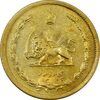 سکه 50 دینار 1344 - AU58 - محمد رضا شاه
