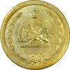 سکه 50 دینار 1348 - MS62 - محمد رضا شاه