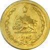 سکه 50 دینار 1349 - MS61 - محمد رضا شاه