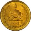 سکه 50 دینار 1357 - UNC - محمد رضا شاه