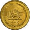 سکه 50 دینار 1358 - MS65 - جمهوری اسلامی